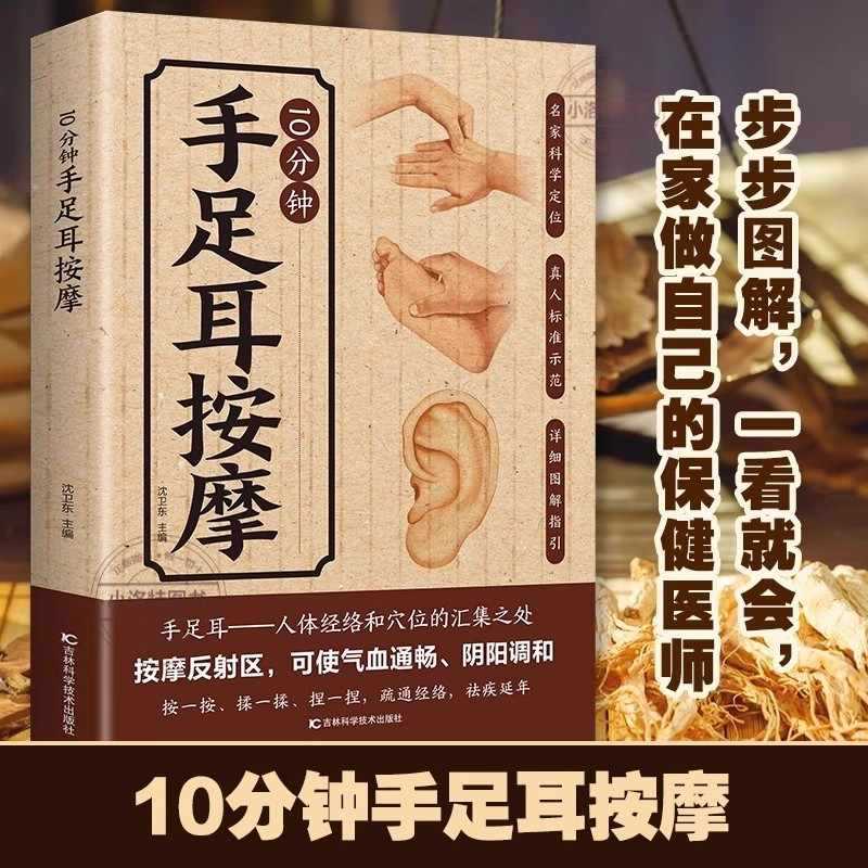 10 Minute Targeted Massage for - Health & Wellness Pay recensione e prezzo