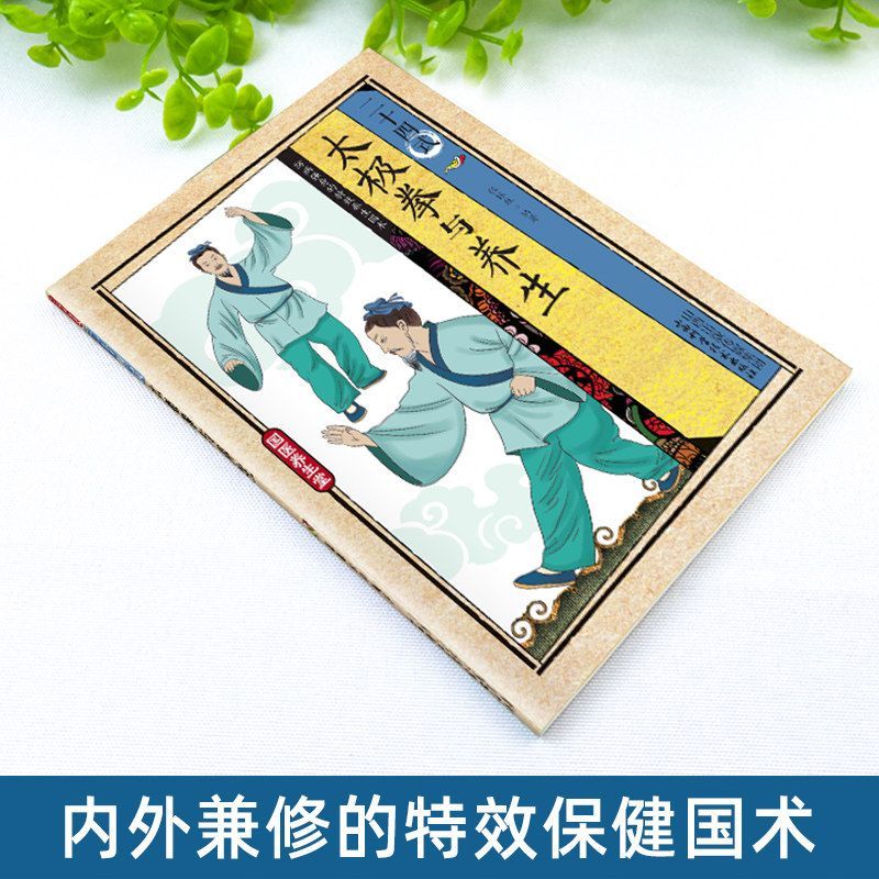 24 Style Tai Chi and Health Ex - Health & Wellness Pay recensione e prezzo