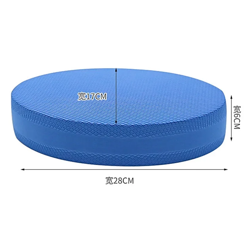 28*17*6cm Stability Trainer Pa - Balance Cushion Disc recensione e prezzo