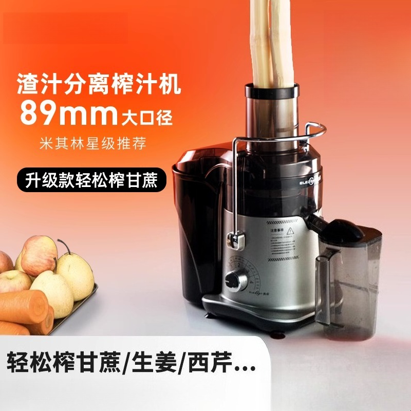 Commercial juicer 1200W high p - Cold Press Juicer recensione e prezzo