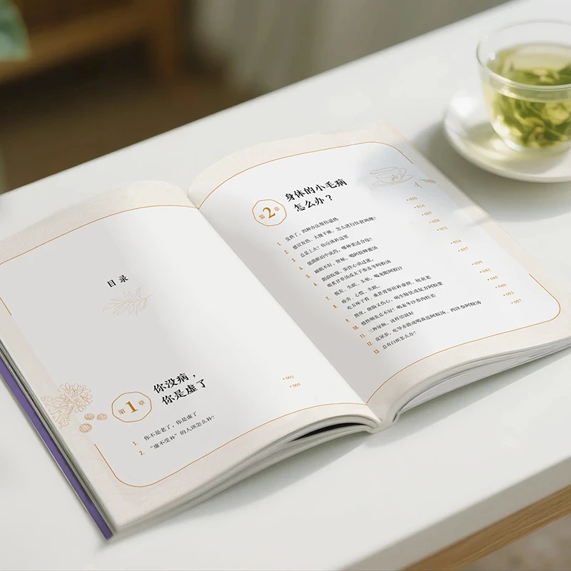 Soothing the Cold and Asking f - Health & Wellness Pay recensione e prezzo