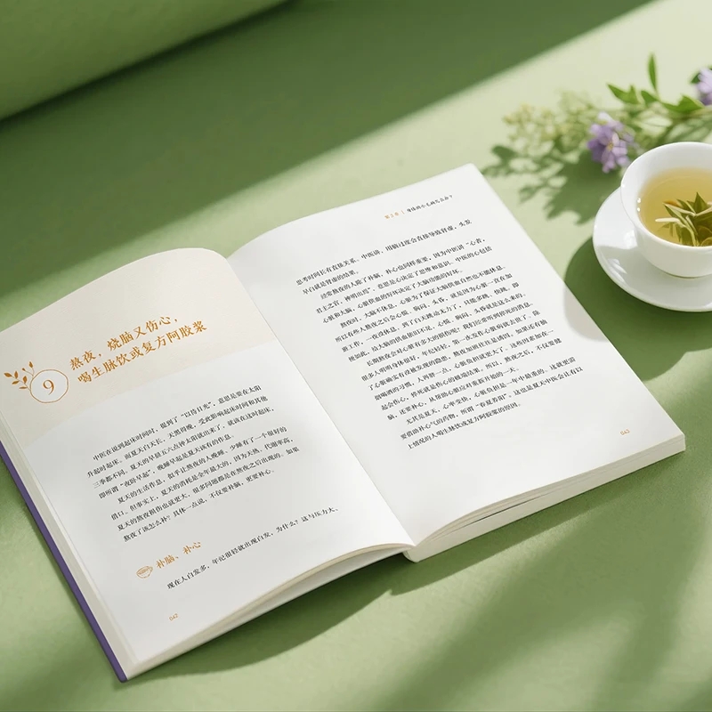 Soothing the Cold and Asking f - Health & Wellness Pay recensione e prezzo